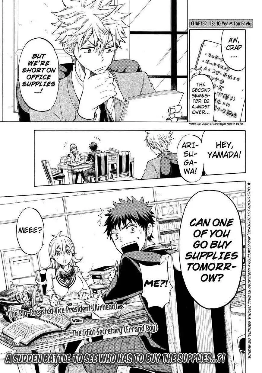 Yamada-kun to 7-nin no Majo Chapter 113 1